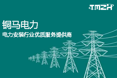 東北地區(qū)首個(gè)500千伏變電站 通信融合組網(wǎng)部署完成