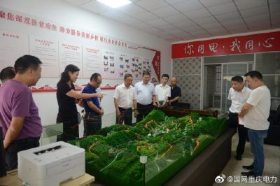 重慶云陽供電公司在泥溪鎮(zhèn)成立了電力扶貧工作站