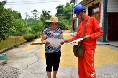 重慶大足供電公司向村民發(fā)放宣傳單 講解安全用電知識