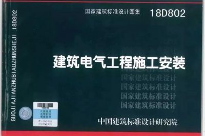 ??用電安全可以說是家庭生活中的頭等大事  它涉及人身安全問題