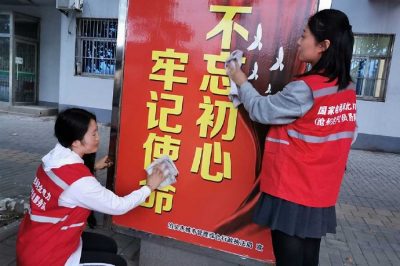 用實(shí)際行動踐行生態(tài)文明建設(shè)  彰顯電力之光