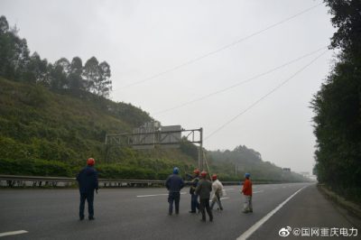 順利拆除橫跨G50成渝繞城高速公路的7處配電線路