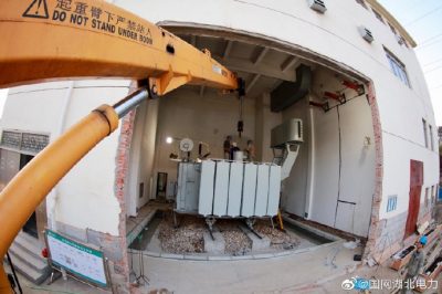 110千伏吳都變電站增容工程