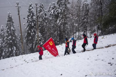 國網重慶城口供電公司：奮力完成抗冰搶修任務