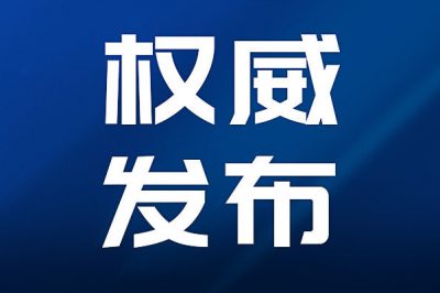 全國(guó)用電量排名來(lái)了，山東第一，廣東第二！