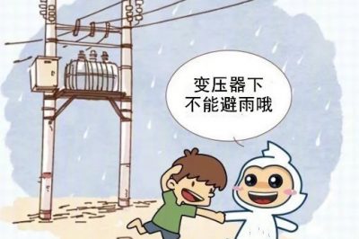 雷電天氣里，能用太陽能熱水器洗澡嗎？