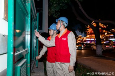 巡視檢查周邊配電設(shè)備及電力線路