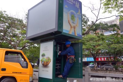 線路入地改造 助力文明城市創(chuàng)建