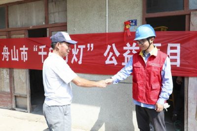 開展“千戶萬燈”公益項(xiàng)目暨黨員“幸福紅絲帶”幫扶結(jié)對活動
