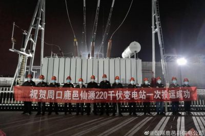 仙源、真源兩座220千伏變電站“七夕相會(huì)”