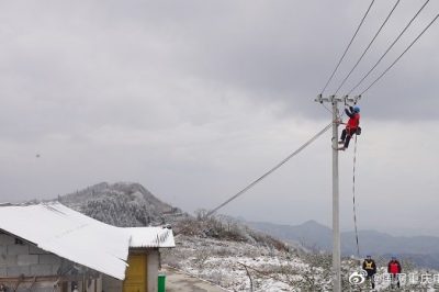 高海拔雪山應(yīng)急搶修 他們讓“溫暖電”極速達(dá)